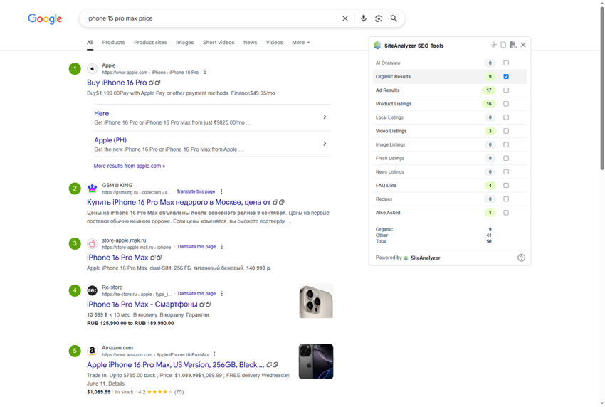 Display Google SERP without related ads