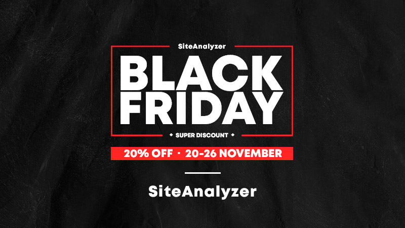 Black Friday 2023! Watch your discount on SiteAnalyzer